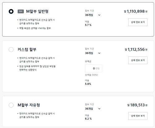 2023 기아 전기차 EV6 할부계산기 할부 상품 프로그램