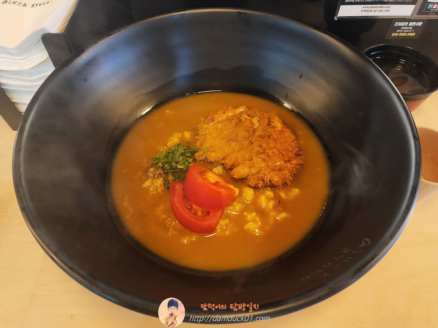 가츠소고기카레라이스