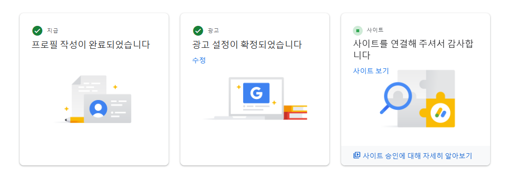 재신청 현황