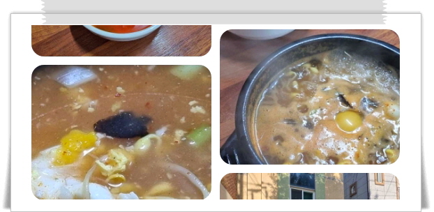 전현무계획2 전주 콩나물해장국 후기