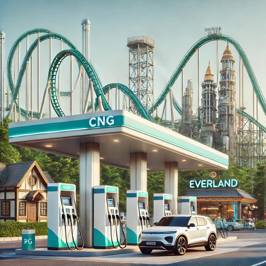 에버랜드 CNG 충전소