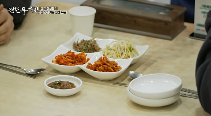 전현무계획3-제주도-옥돔집