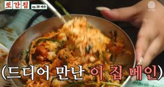 여수 백금식당