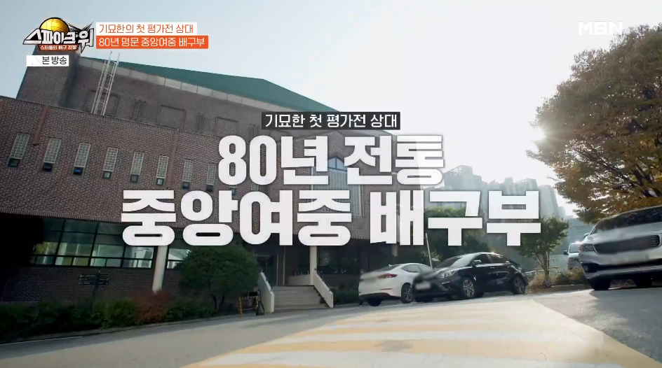 요즘 운동부 여중생들 피지컬.jpg | 인스티즈