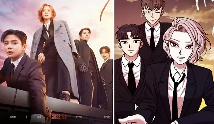 웹툰 내일 드라마