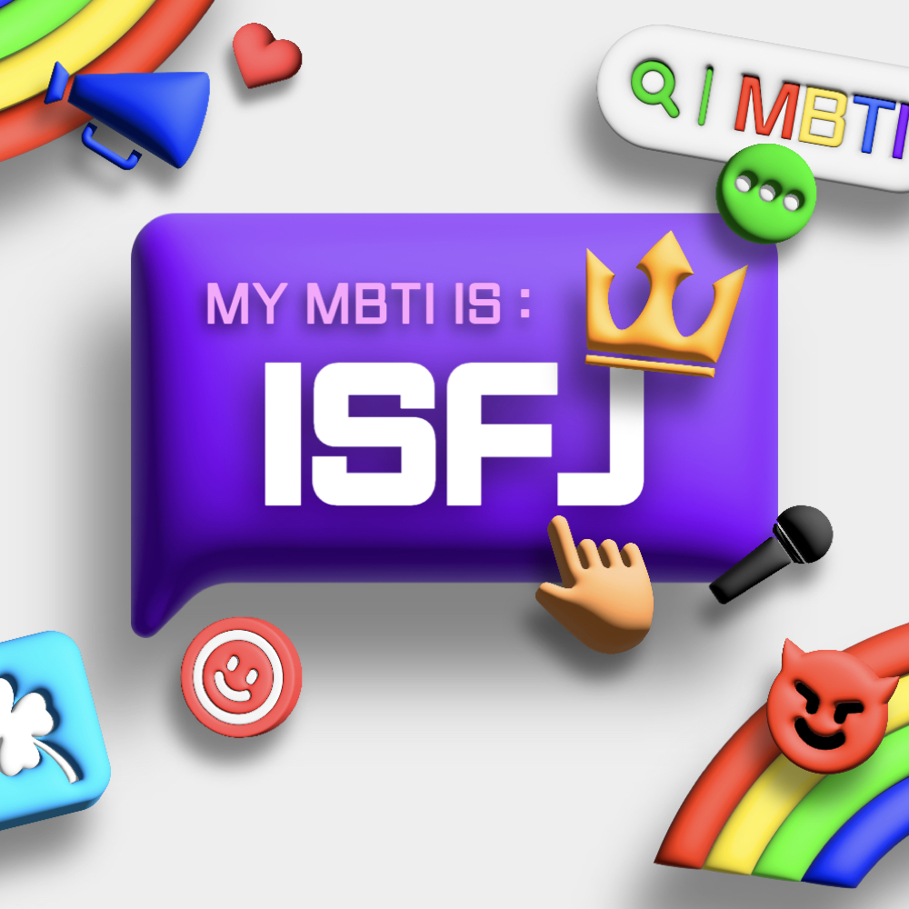 ISFJ특징