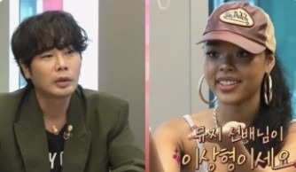 박제니 돌싱포맨