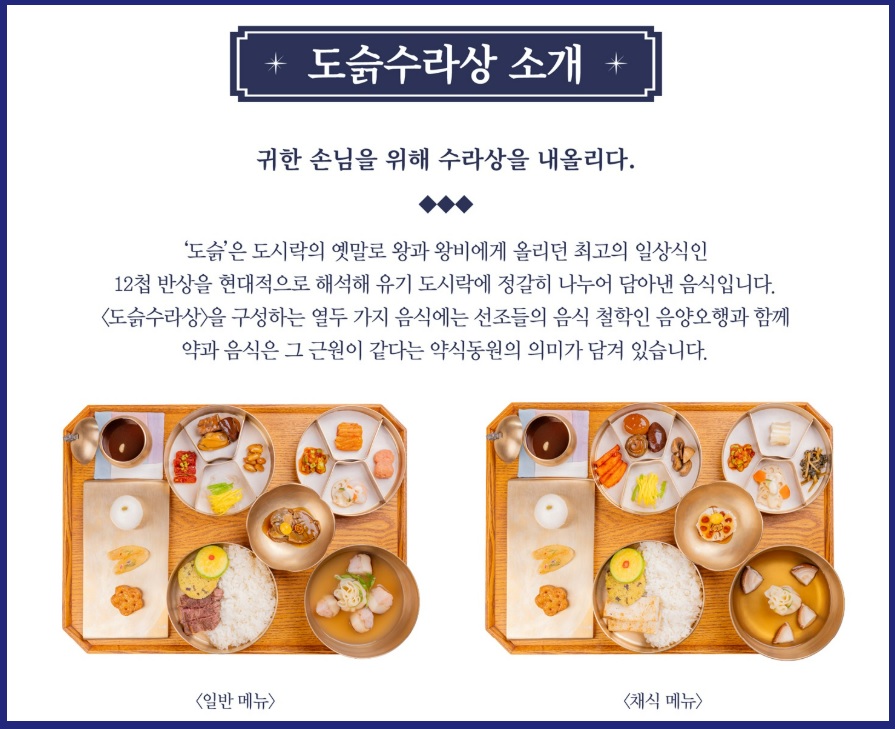 경복궁 하반기 별빛야행