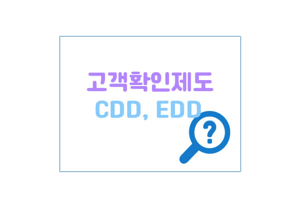 CDDEDD대표이미지