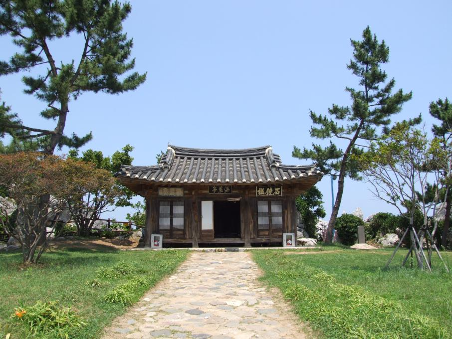 동해 해암정