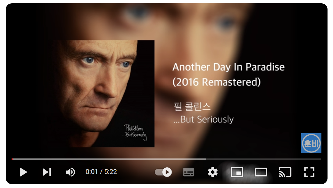 Phil-Collins-Another-Day-In-Paradise