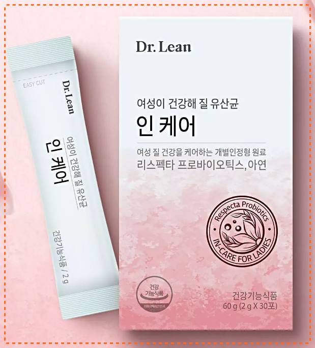 질유산균-인케어