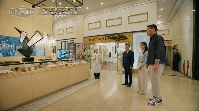 육광심 호텔 학교 이사장 프로필