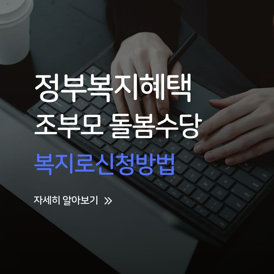 조부모가 손주를 돌보는 모습