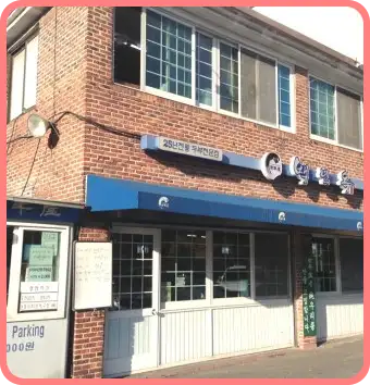 예술의 전당 맛집 근처 식당 인기 10선