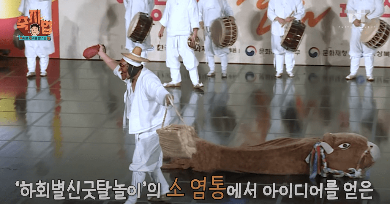 안동탈춤축제 백종원 닭염통꼬치 닭꼬치