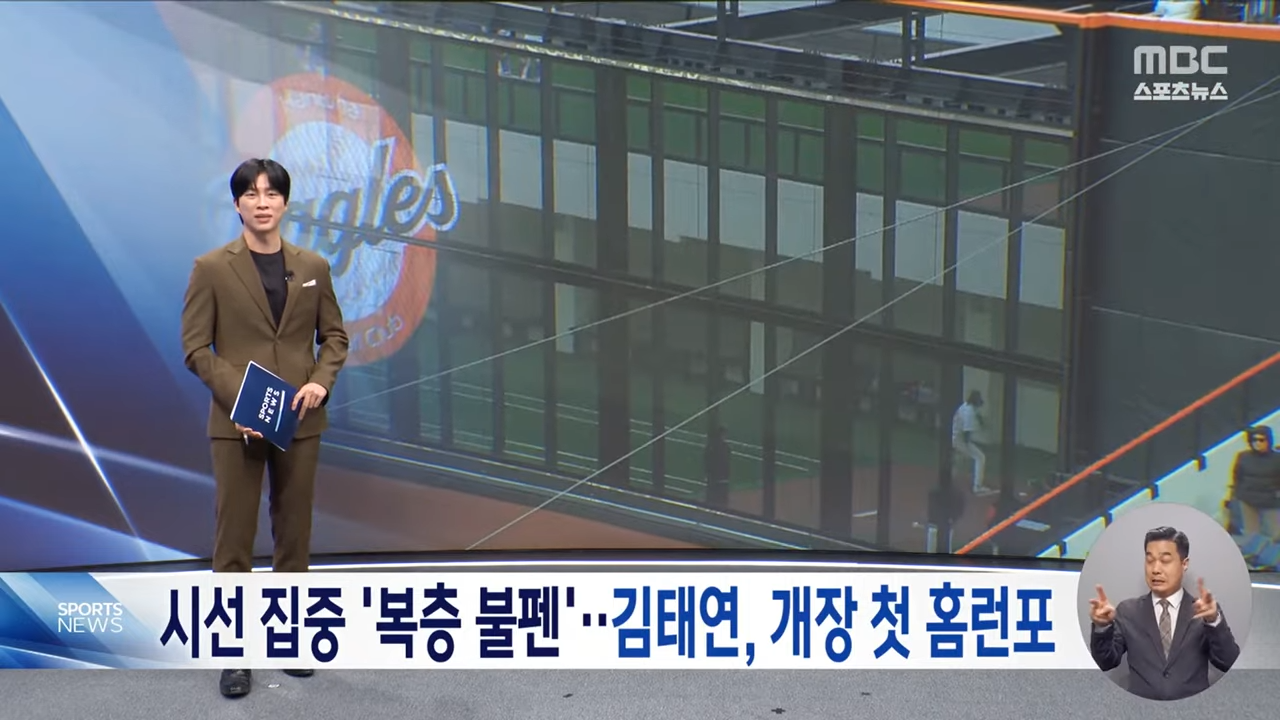 2025 프로야구 개막전 예매 일정