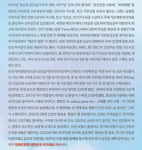 출처 : 티켓링크