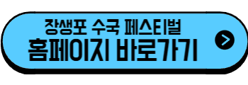 2025년 6월 울산 축제, 행사(남구, 중구)