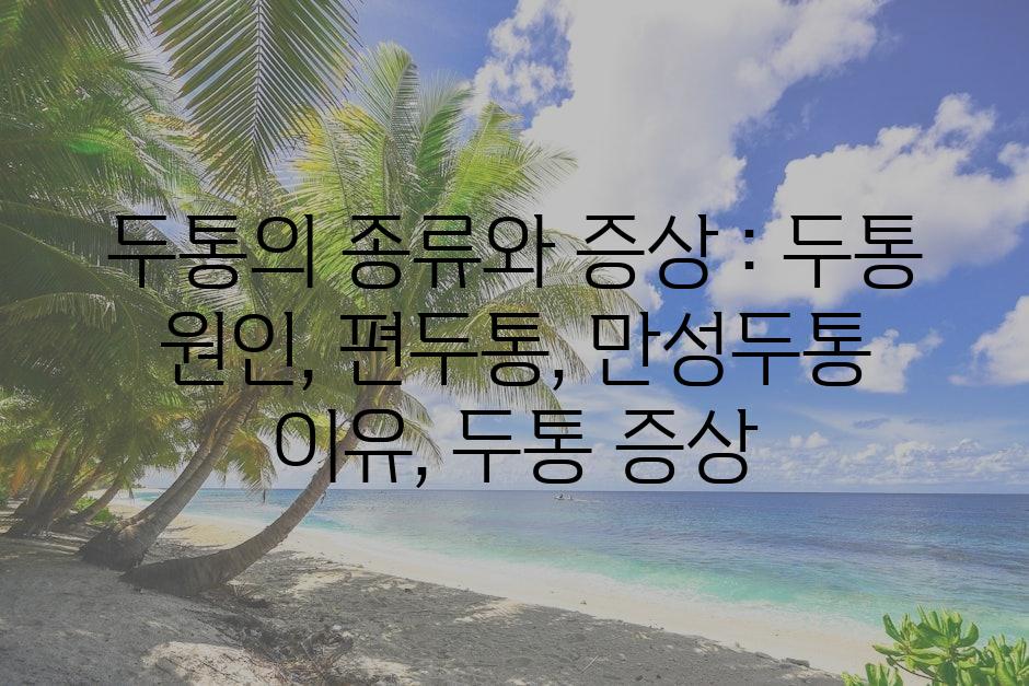 샘플 (75)