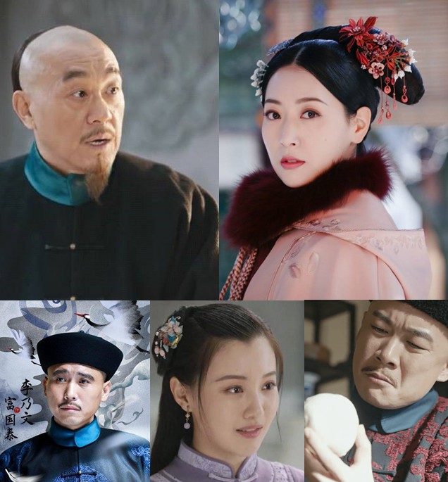 [중드추천] 드라마다시보기 45부작 명수사관 유용전 결말 줄거리 등장인물