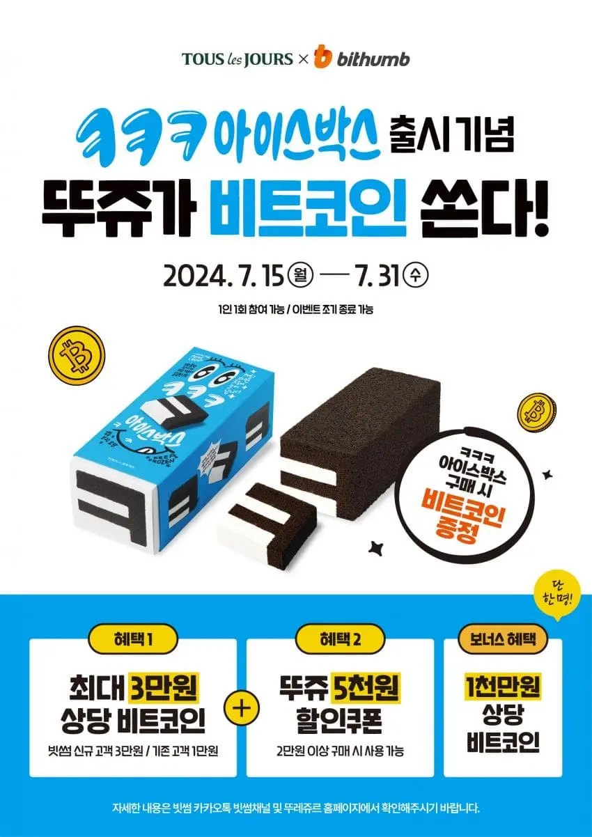 ㅋ,ㅋ,ㅋ, 소개