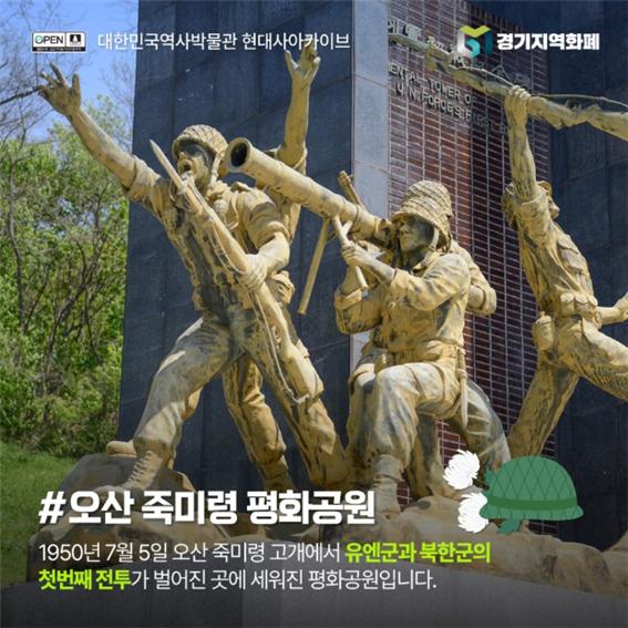 경기도 가족&#44; 아이와 나들이 가기 좋은 곳