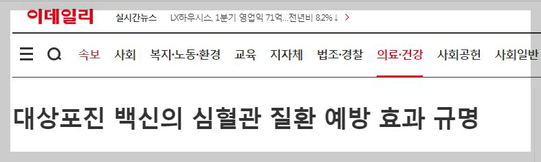 대상포진 백신