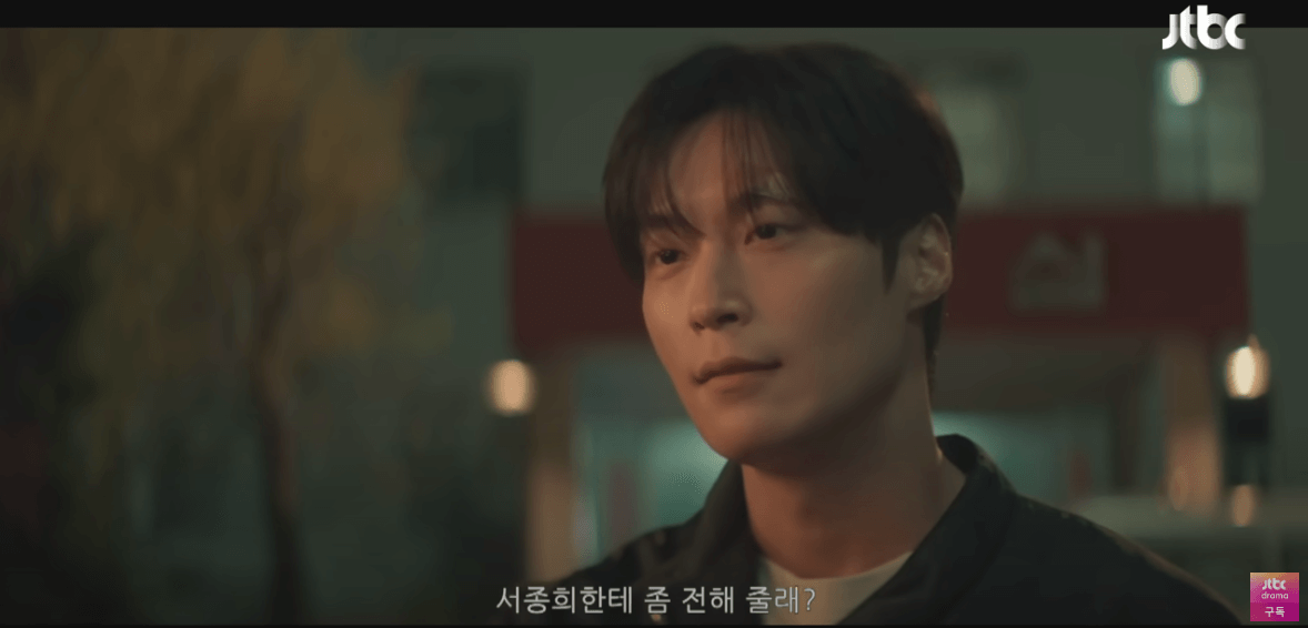 백번의 추억 3회