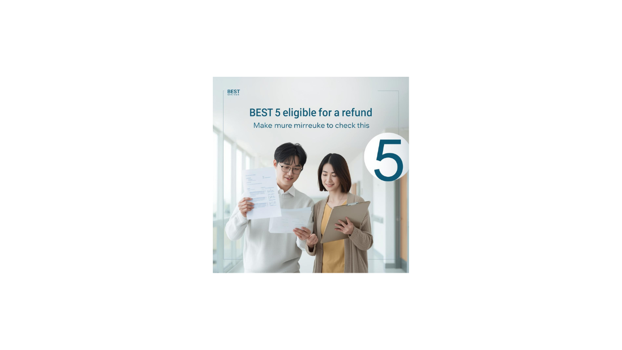 건강검진 의료비 환급 대상 BEST 5, 이건 반드시 확인하세요