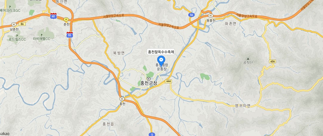 홍천찰옥수수축제