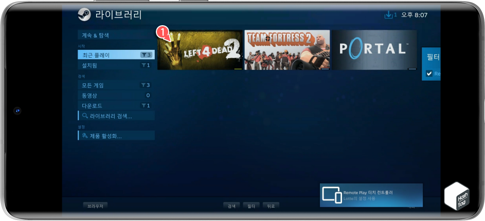 Steam 라이브러리