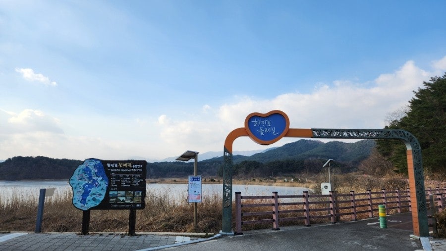 고성 트래킹 코스