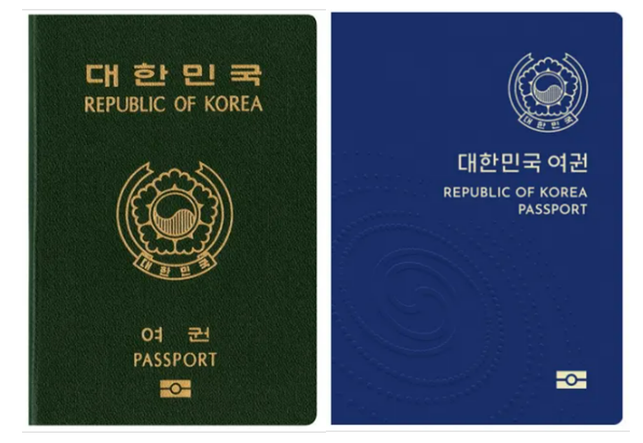 기존여권-신형여권