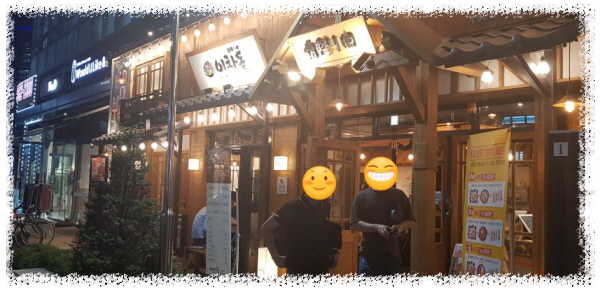 주말이야기