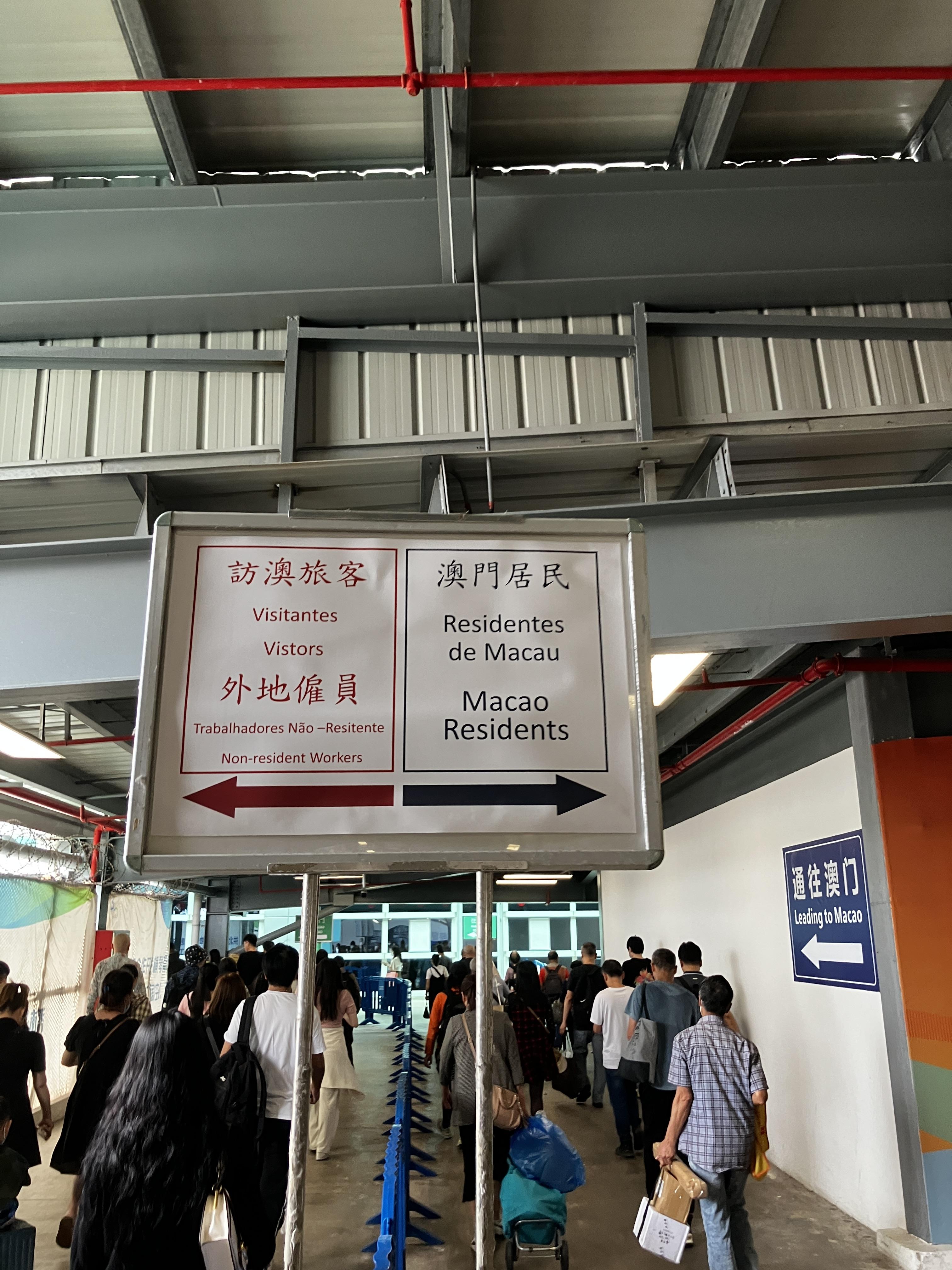 마카오 거주자들은 조금 더 편하게