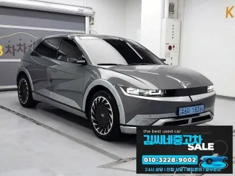 현대 아이오닉 5 중고차 가격 시세표 전기차 중고 기준 정리_10