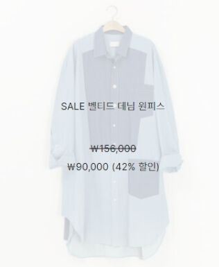 클래시컬리는 고급스러운 분위기를 자아냅니다.