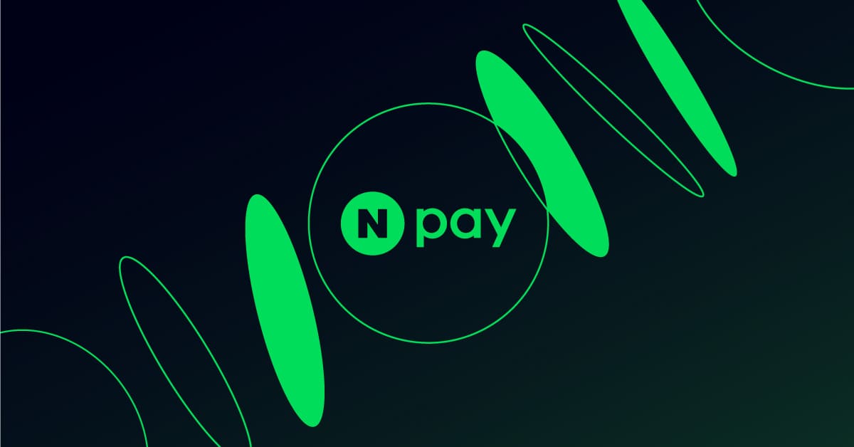 네이버페이 해외 결제