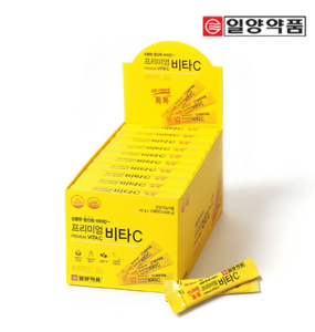 비타민C가루