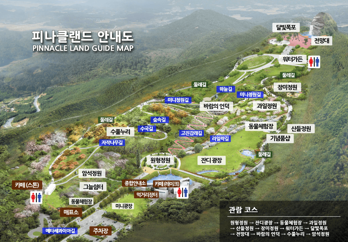 2024 봄축제 봄여행지