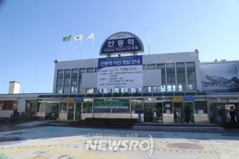 안동 맛집 베스트10 방송 출연 블루리본 맛집_20