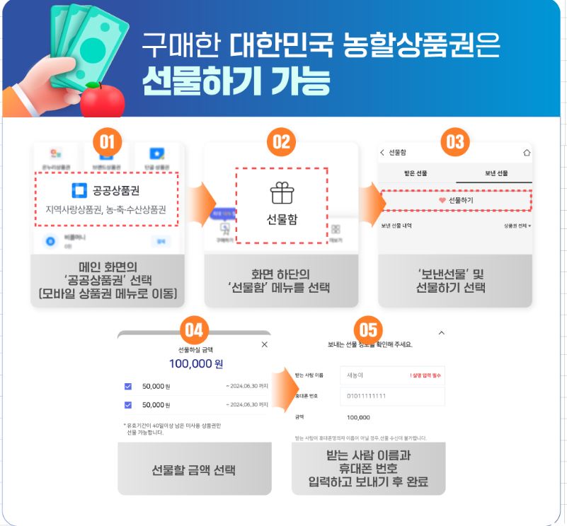 추석