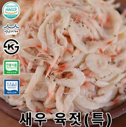 새우젓의달인