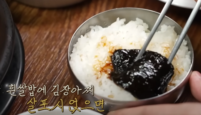 전현무계획 여의도 애호박찌개 제육볶음 맛집 소개