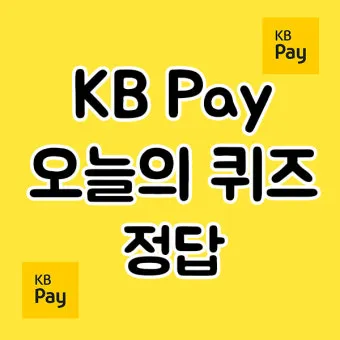 다음 시작페이지 설정 바로가기 크롬 설정 방법_26