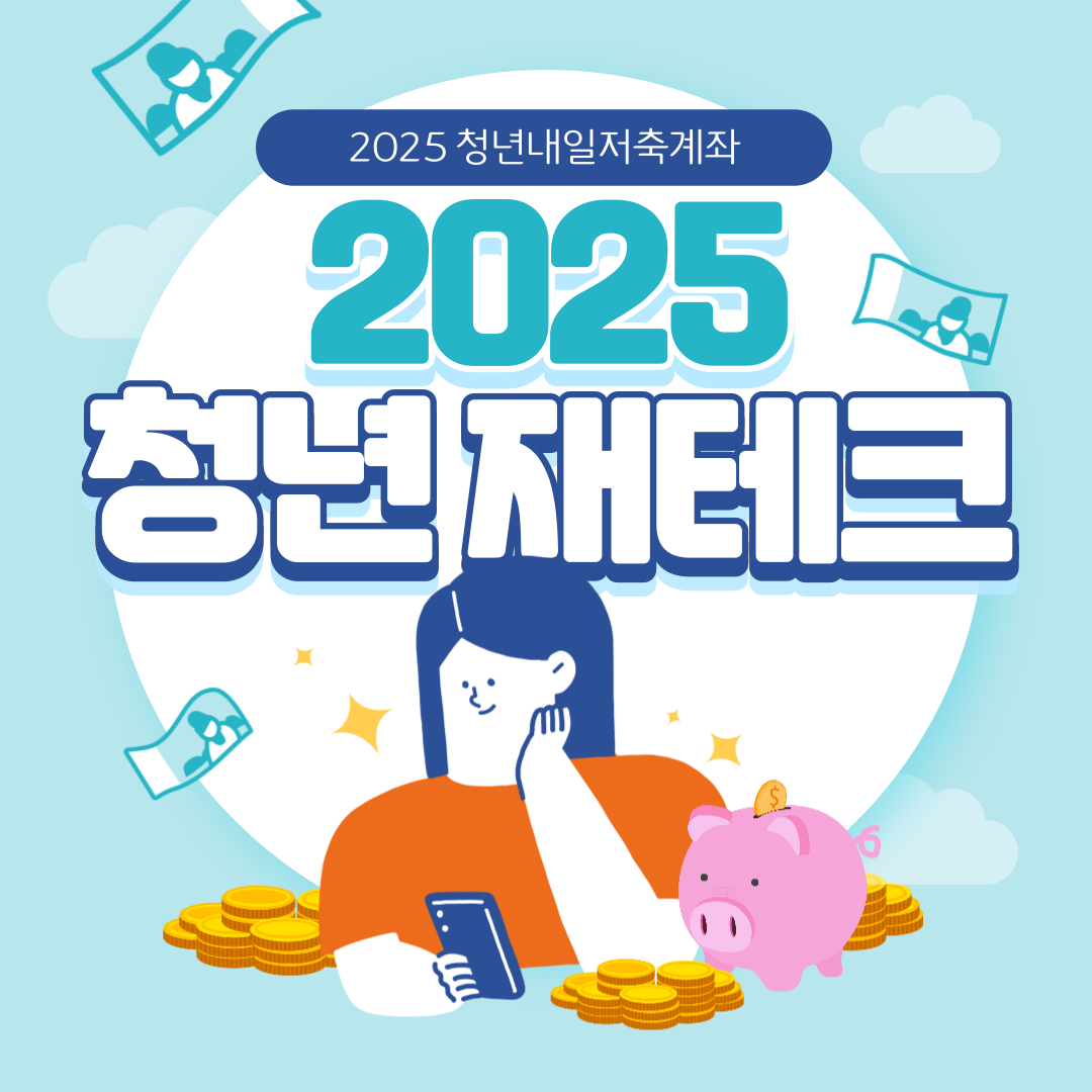 정부지원 설명사진