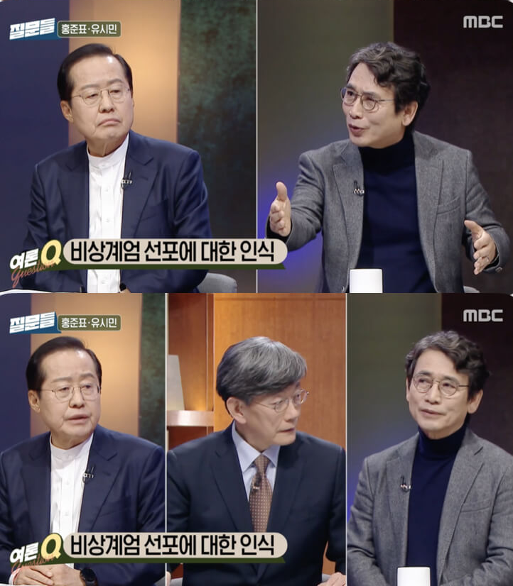 손석희의 질문들