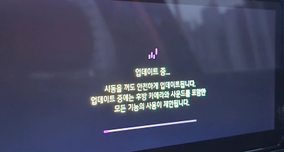 기아자동차 내비게이션 지도 업데이트 방법