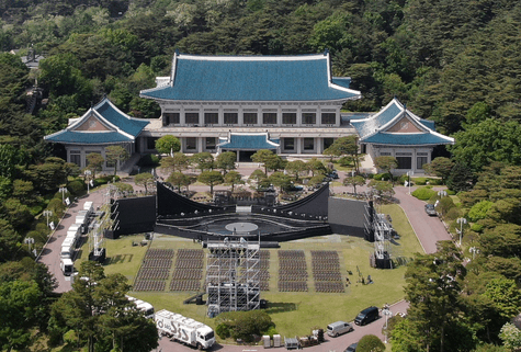 청와대 관람신청